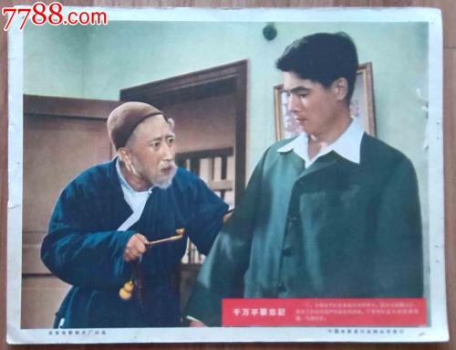 威尔明顿学院学士成绩单